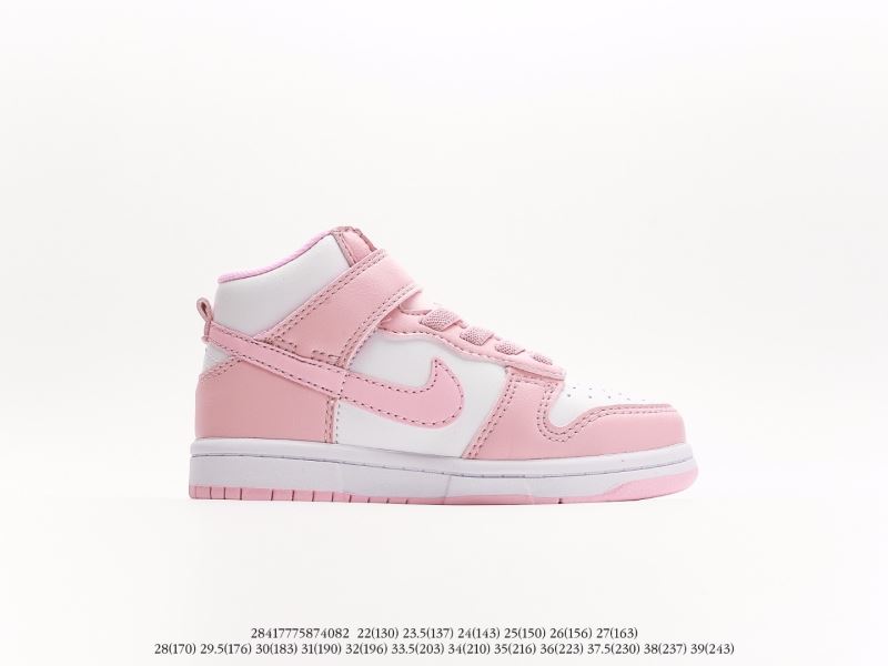 Nike Kids Shoes